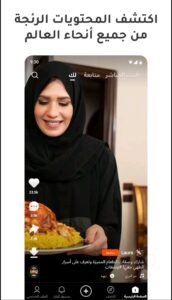 تنزيل برنامج كواي الاصلي للاندرويد kwai.Apk.2026 آخر إصدار 6