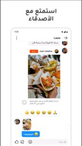 تنزيل برنامج كواي الاصلي للاندرويد kwai.Apk.2026 آخر إصدار 3