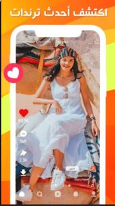 تنزيل برنامج كواي الاصلي للاندرويد kwai.Apk.2026 آخر إصدار 2