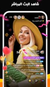 تنزيل برنامج كواي الاصلي للاندرويد kwai.Apk.2026 آخر إصدار 7