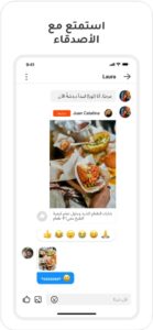 تحميل كواي للايفون kwai.ios.2026 اخر اصدار 3