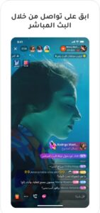 تحميل كواي للايفون kwai.ios.2026 اخر اصدار 5