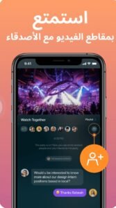 تحميل سناب تيوب للايفون Snaptube.4.0.7.IOS.2026 اخر اصدار 5
