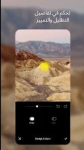 تحميل vsco مهكر للايفون vsco.255.IOS.2026 آخر إصدار 5