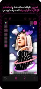 تحميل فيديو ستار مهكر للايفون Video Star.12.7.2.ios.2026++ آخر إصدار 4