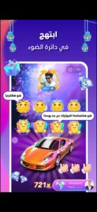 تحميل سول شيل مهكر soulchill.Apk.2026 آخر إصدار 7