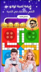 تحميل سول شيل مهكر soulchill.Apk.2026 آخر إصدار 5