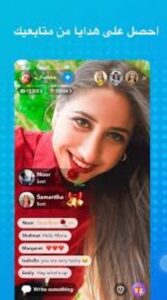 تحميل سوبر لايف مهكر super live.Apk.2026 آخر إصدار 1