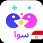 تنزيل برنامج سوا مهكر