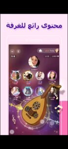 تنزيل برنامج سوا مهكر Sawa.3.3.38.Apk.2026 آخر إصدار 2