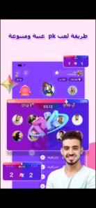 تنزيل برنامج سوا مهكر Sawa.3.3.38.Apk.2026 آخر إصدار 4