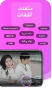 تحميل hitv للاندرويد hitv.2.6.3.Apk.2026 آخر إصدار 8