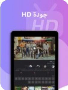 تحميل hitv للاندرويد hitv.2.6.3.Apk.2026 آخر إصدار 3