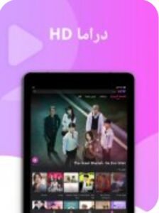 تحميل hitv للاندرويد hitv.2.6.3.Apk.2026 آخر إصدار 2