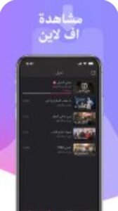 تحميل hitv للاندرويد hitv.2.6.3.Apk.2026 آخر إصدار 1