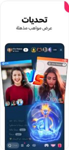 تحميل لايكي للايفون Likee.5.5.0.ios.2026 آخر إصدار 2