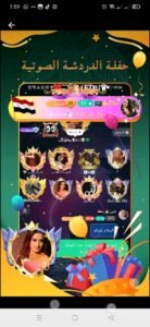 تحميل yoho مهكر للاندرويد Apk.2026 يوهو آخر إصدار 8