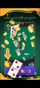 تحميل yoho مهكر للاندرويد Apk.2026 يوهو آخر إصدار 5