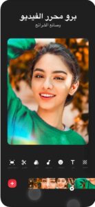 تحميل inshot مهكر للايفون inshot.1.69.1.ios.2026 آخر إصدار 6