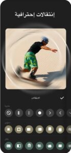 تحميل inshot مهكر للايفون inshot.1.69.1.ios.2026 آخر إصدار 3