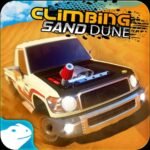 تحميل كنق التطعيس مهكرة