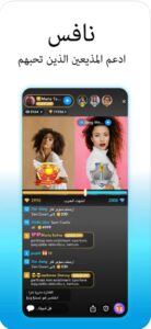 تحميل superlive مهكر للايفون superlive.1.12.0.ios.2026 آخر إصدار 4