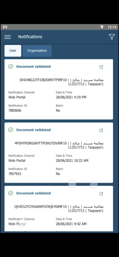 تحميل برنامج الفاتورة الالكترونية للاندرويد fatora.2.2.0.Apk.2026 آخر إصدار 8