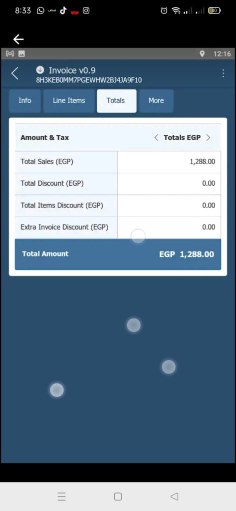 تحميل برنامج الفاتورة الالكترونية للاندرويد fatora.2.2.0.Apk.2026 آخر إصدار 2