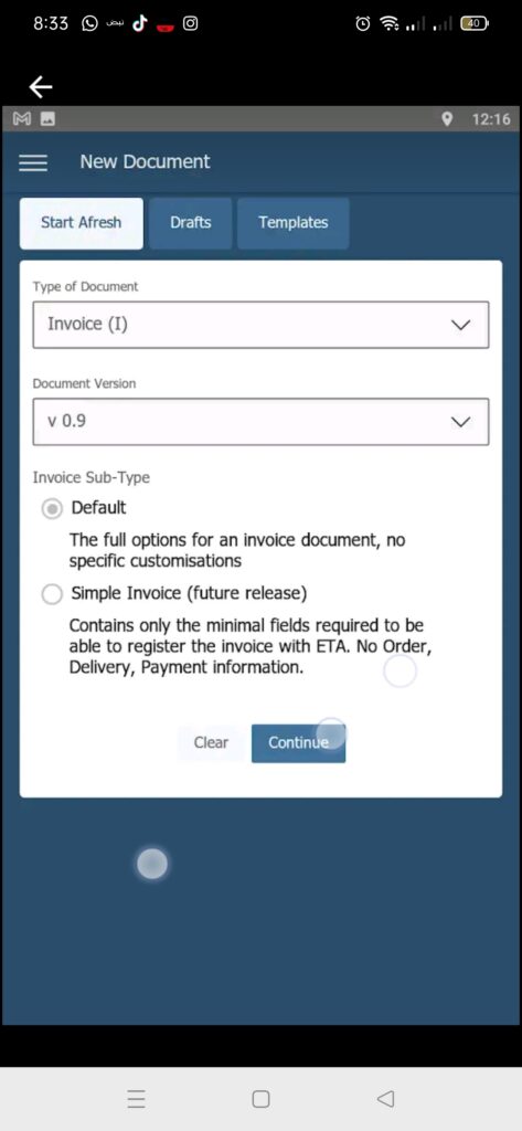 تحميل برنامج الفاتورة الالكترونية للاندرويد fatora.2.2.0.Apk.2026 آخر إصدار 3