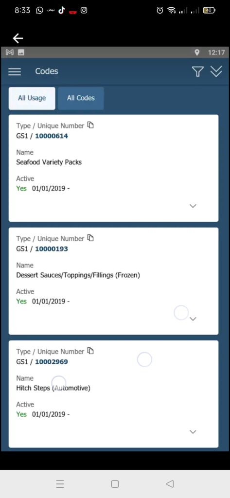 تحميل برنامج الفاتورة الالكترونية للاندرويد fatora.2.2.0.Apk.2026 آخر إصدار 4
