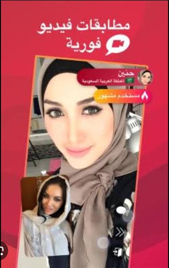 تحميل برنامج who مهكر للايفون who.1.10.15.ios.2026 آخر إصدار 4