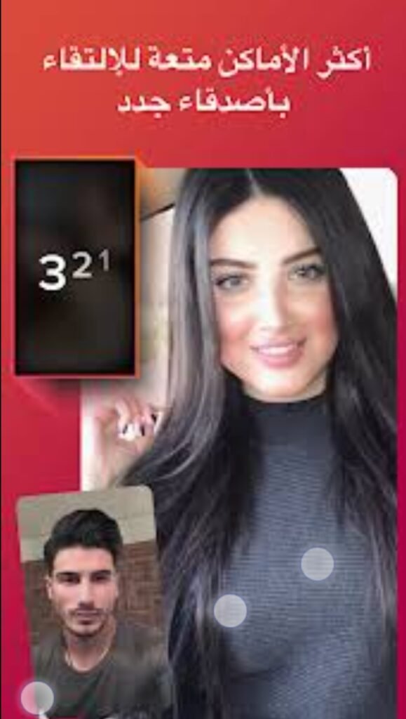 تحميل برنامج who مهكر للايفون who.1.10.15.ios.2026 آخر إصدار 7