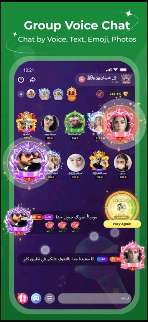 تحميل تطبيق كفو للاندرويد Kafu.2.8.4.Apk.2026 آخر إصدار 6