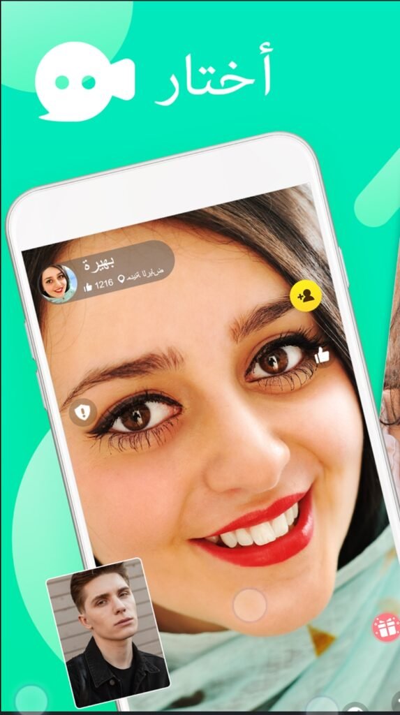 تحميل tumile مهكر للايفون tumile.3.2.15.ios.2026 آخر إصدار 7