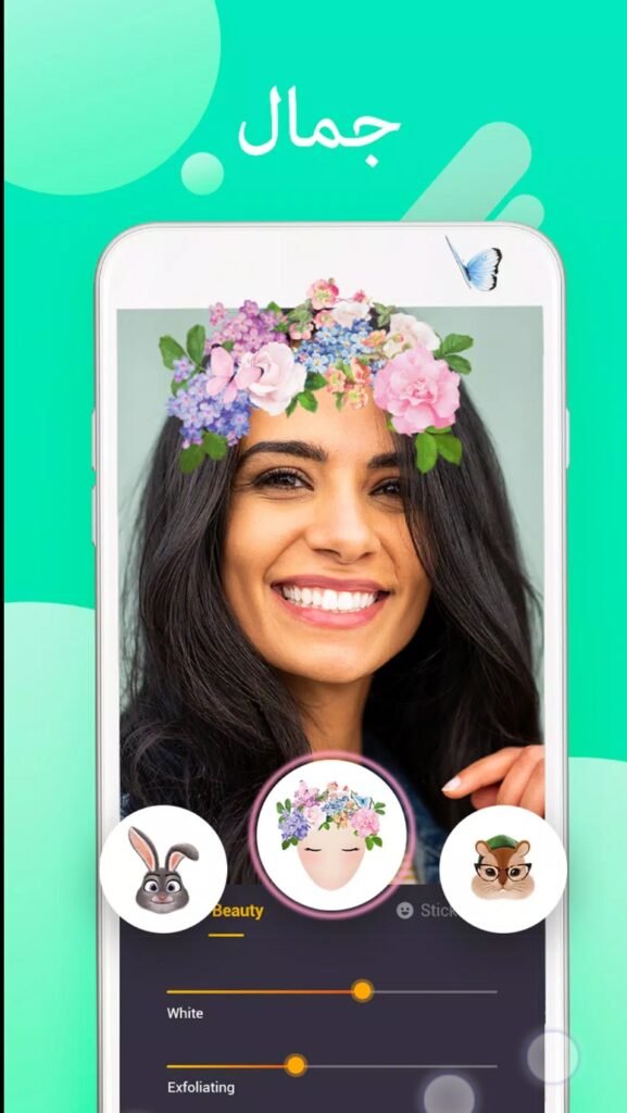 تحميل tumile مهكر للايفون tumile.3.2.15.ios.2026 آخر إصدار 3