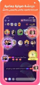 تحميل تطبيق كفو للايفون Kafu.2.8.4.ios.2026 آخر إصدار 5