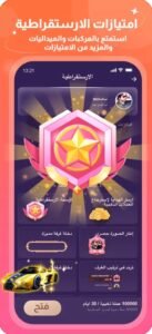 تحميل تطبيق كفو للايفون Kafu.2.8.4.ios.2026 آخر إصدار 4