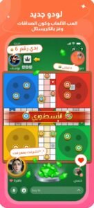 تحميل تطبيق كفو للايفون Kafu.2.8.4.ios.2026 آخر إصدار 3