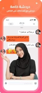 تحميل تطبيق كفو للايفون Kafu.2.8.4.ios.2026 آخر إصدار 2