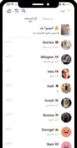 تحميل ablo مهكر للايفون ablo.4.62.0.ios.2026 آخر إصدار 1