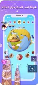 تحميل برنامج سوا للايفون Sawa.1.2.20.ios.2026 آخر إصدار 1