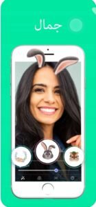 تحميل برنامج livu مهكر للايفون livu.1.7.2.ios.2026 آخر إصدار 2