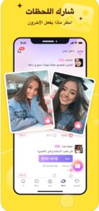 تحميل برنامج meyo vip مهكر للايفون meyo vip.3.17.3.ios.2026 آخر إصدار 7