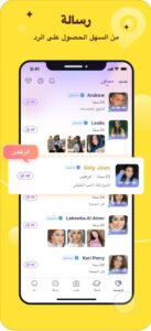 تحميل برنامج meyo vip مهكر للايفون meyo vip.3.17.3.ios.2026 آخر إصدار 5