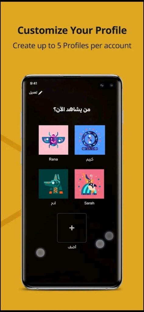 تحميل برنامج watch it مهكر watch it.5.7.4.Apk.2026 آخر إصدار 3