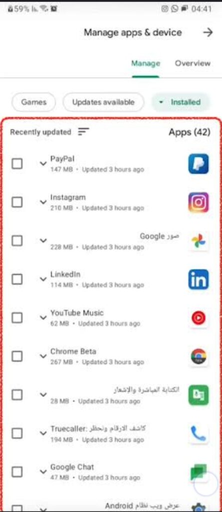 تحديث خدمات جوجل بلاي Google Play Services.23.24.14.Apk 2026 آخر إصدار 3