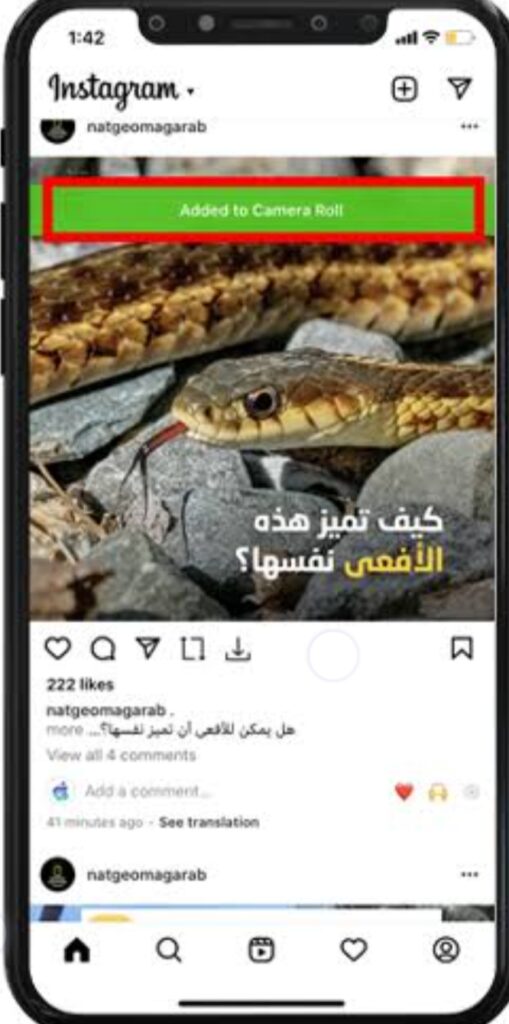 تنزيل الانستا الذهبي للايفون Instagram Gold.287.0.ios.2026 آخر إصدار 7