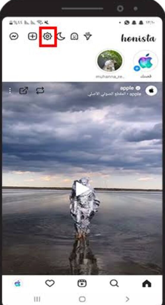 تنزيل الانستا الذهبي للايفون Instagram Gold.287.0.ios.2026 آخر إصدار 3