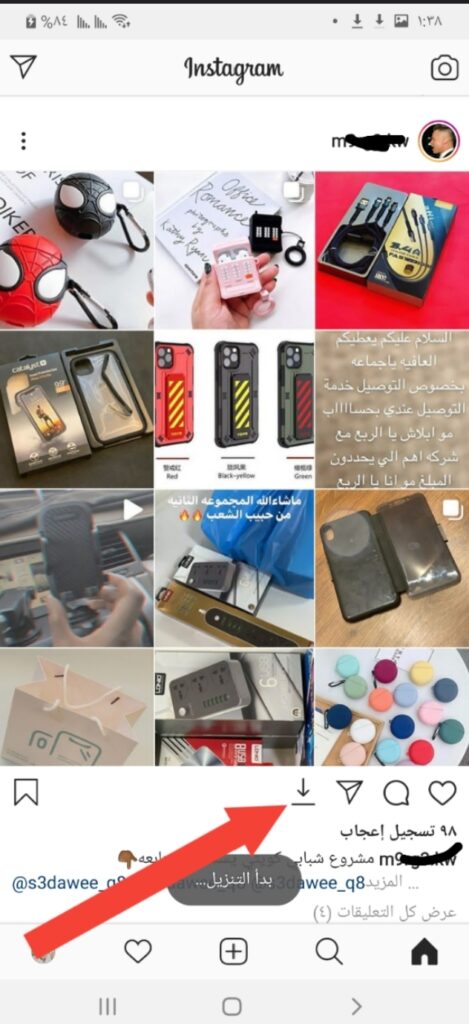 تنزيل الانستا الذهبي للاندرويد Instagram Gold.1.0.1.Apk.2026 آخر إصدار 7