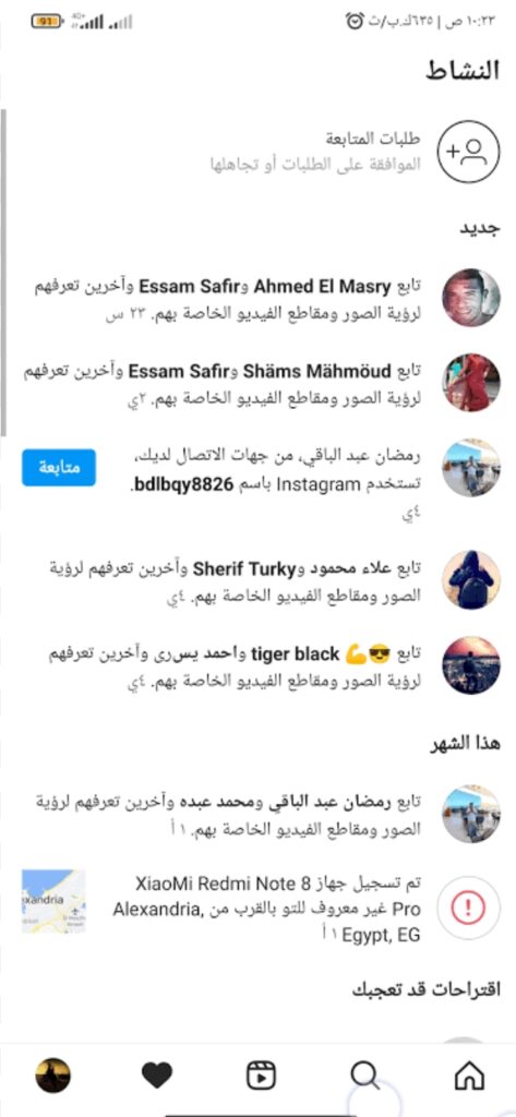 تنزيل الانستا الذهبي للاندرويد Instagram Gold.1.0.1.Apk.2026 آخر إصدار 6
